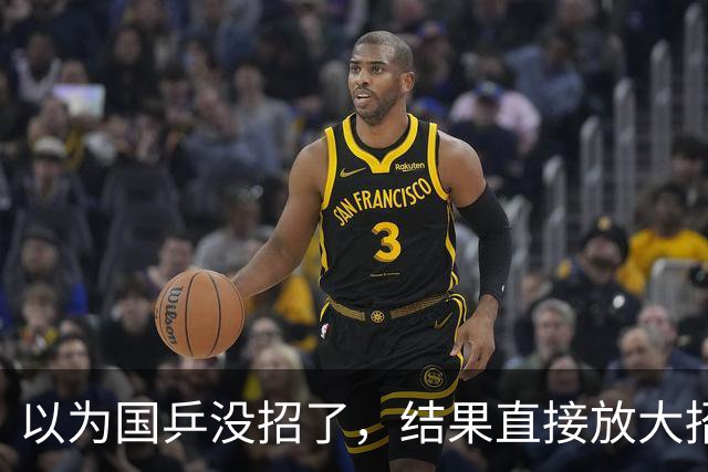 以为国乒没招了，结果直接放大招！奇兵李天阳，不按套路出牌！