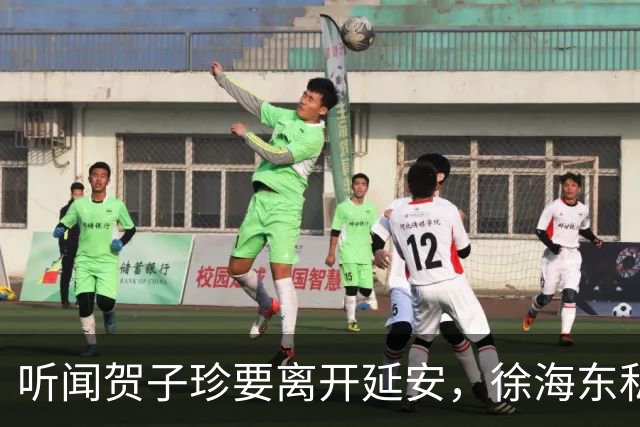 听闻贺子珍要离开延安，徐海东私下找她坦言：老同志会一直记得你